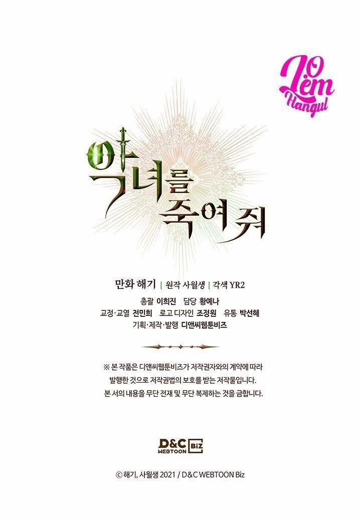 Giết Chết Ác Nữ Phản Diện 12 trang 57