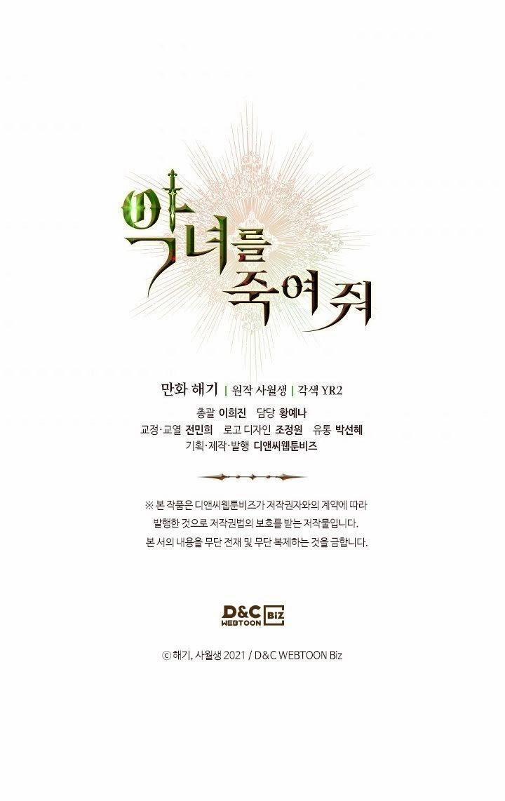 Giết Chết Ác Nữ Phản Diện 15 trang 57