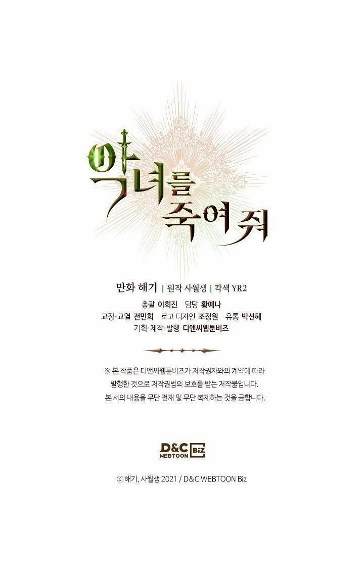 Giết Chết Ác Nữ Phản Diện 19 trang 64