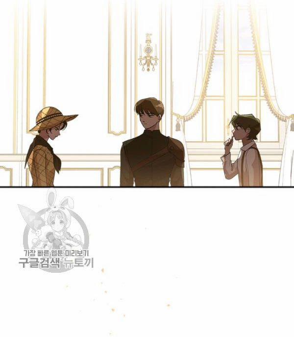 Giết Chết Ác Nữ Phản Diện 21 trang 51