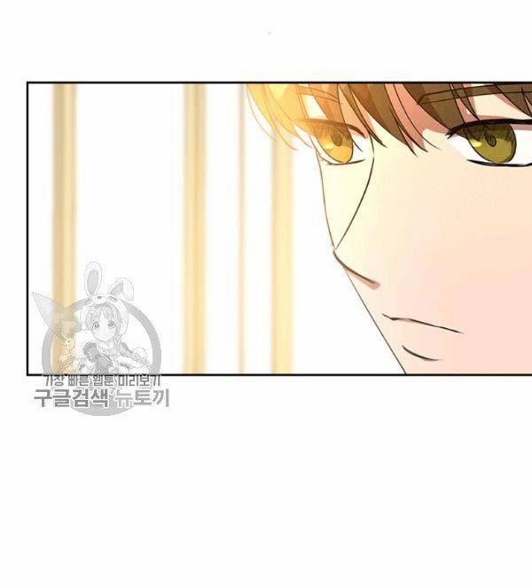 Giết Chết Ác Nữ Phản Diện 21 trang 52