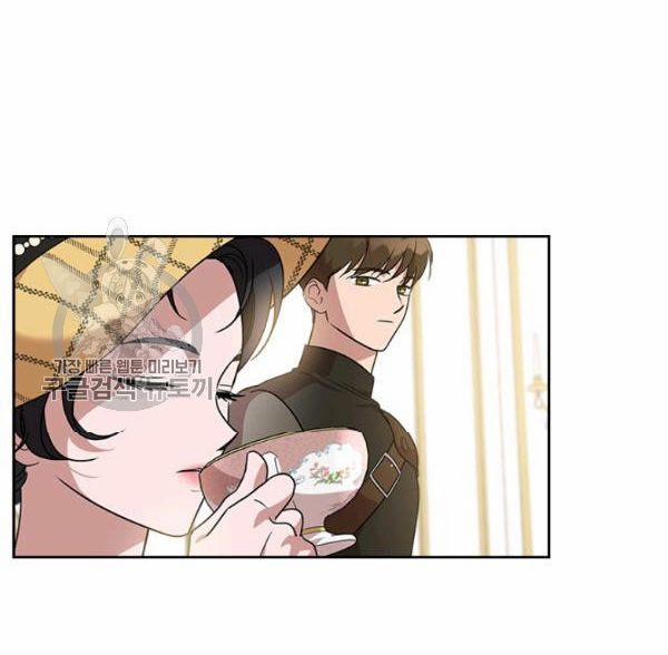 Giết Chết Ác Nữ Phản Diện 21 trang 7