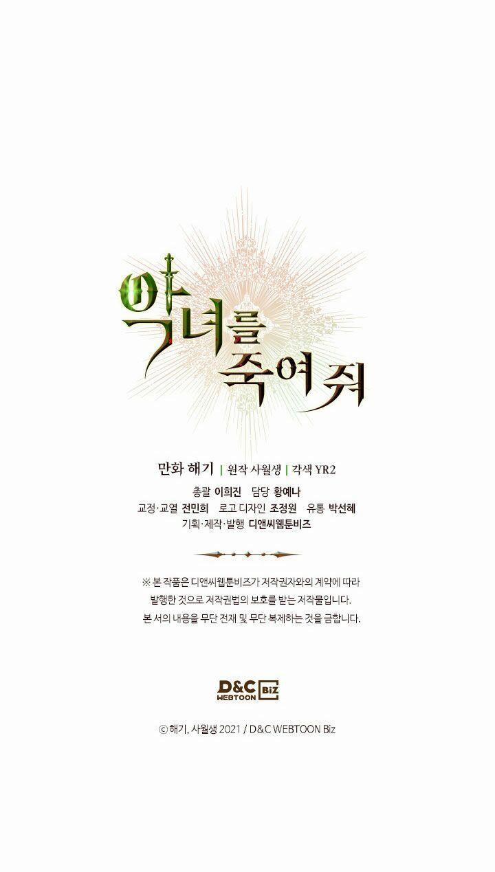 Giết Chết Ác Nữ Phản Diện 28 trang 65