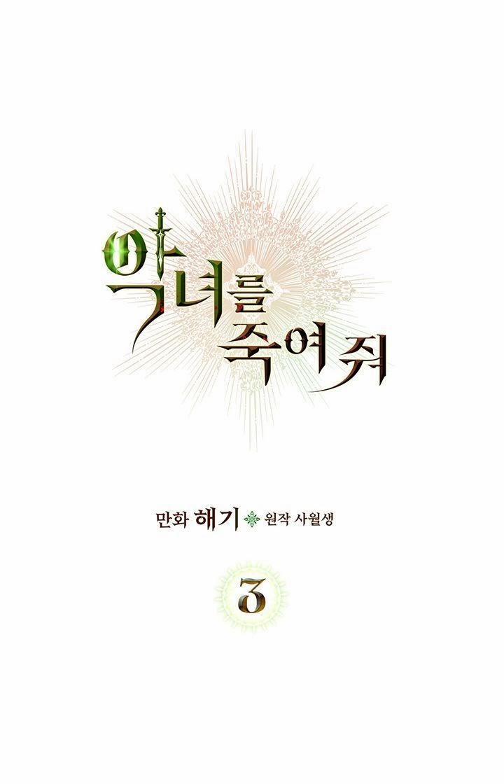 Giết Chết Ác Nữ Phản Diện 3 trang 6