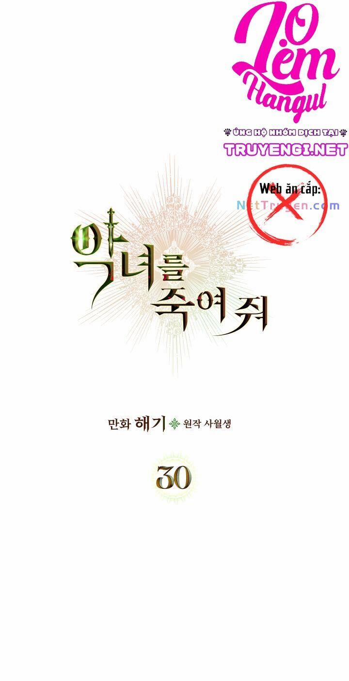 Giết Chết Ác Nữ Phản Diện 30 trang 13