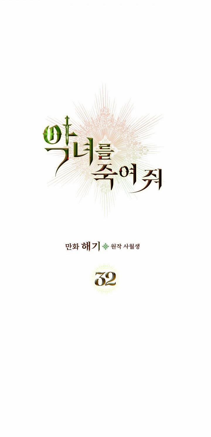 Giết Chết Ác Nữ Phản Diện 32 trang 6