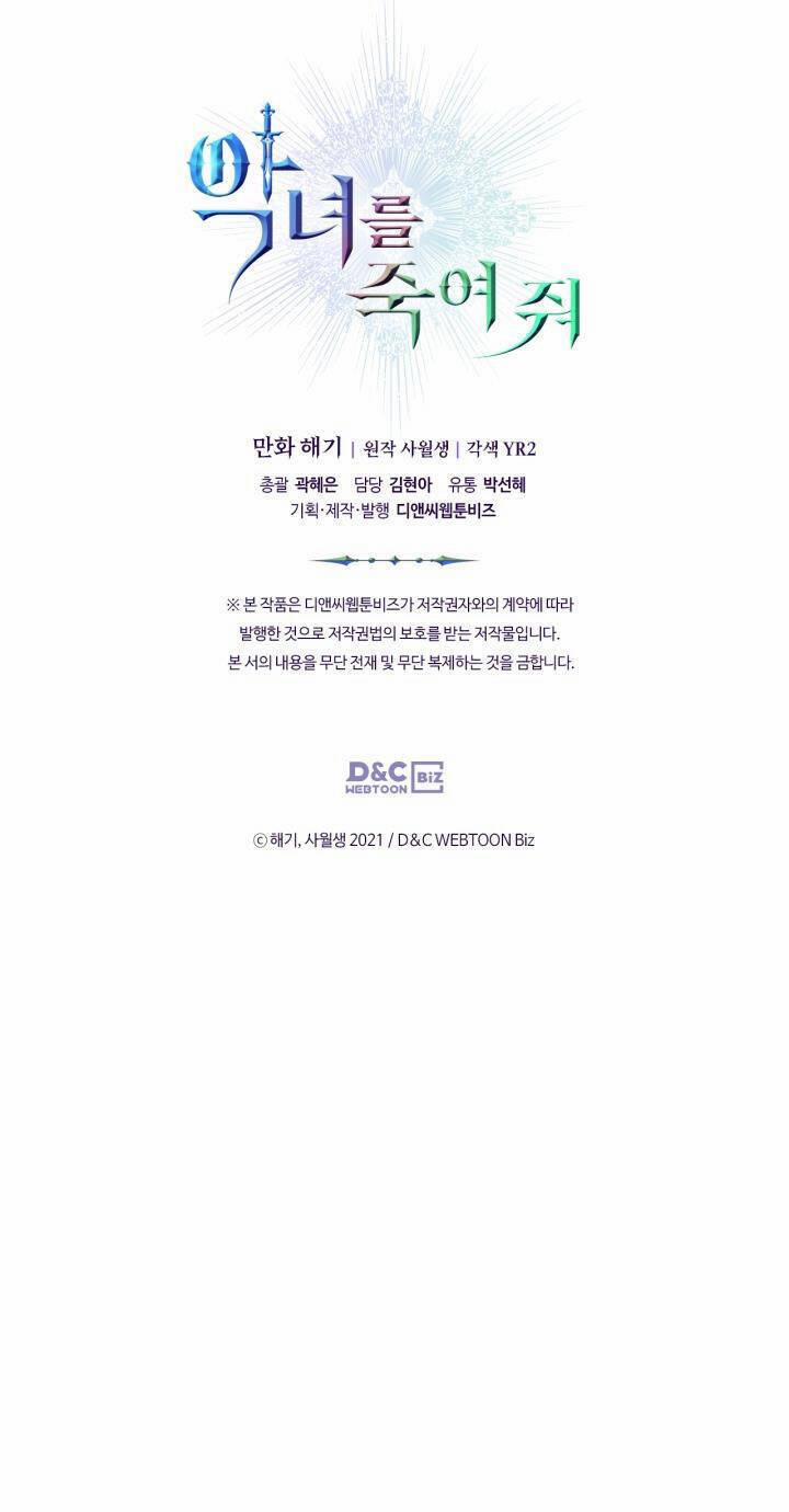 Giết Chết Ác Nữ Phản Diện 57 trang 32