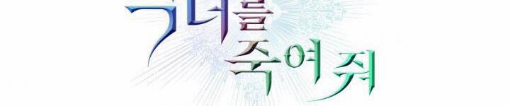 Giết Chết Ác Nữ Phản Diện 58.2 trang 28