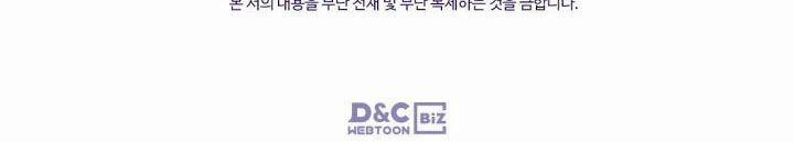 Giết Chết Ác Nữ Phản Diện 60.2 trang 32