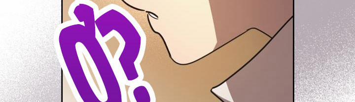 Giết Chết Ác Nữ Phản Diện 60 trang 260