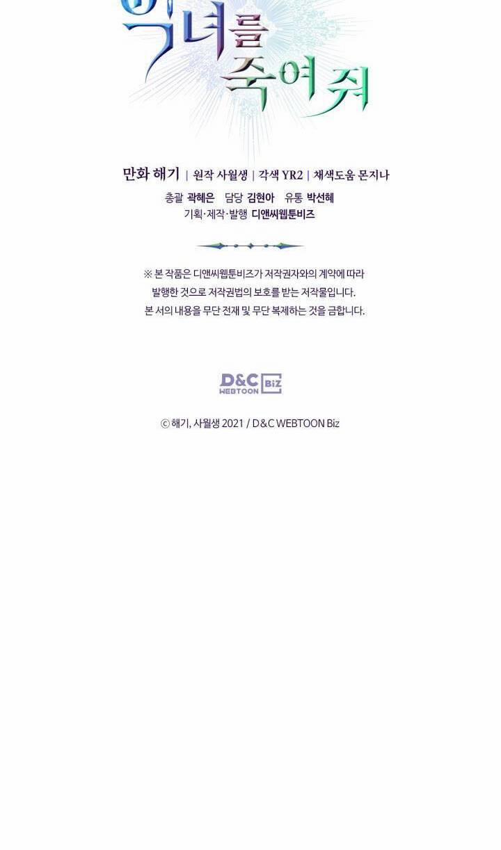 Giết Chết Ác Nữ Phản Diện 68 trang 39