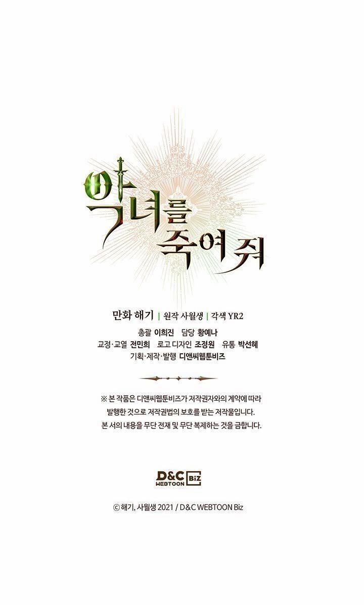 Giết Chết Ác Nữ Phản Diện 7 trang 68