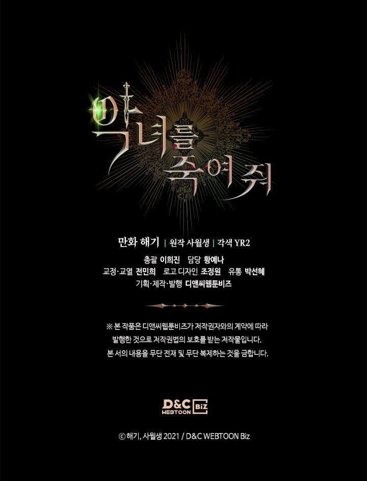 Giết Chết Ác Nữ Phản Diện 9 trang 71