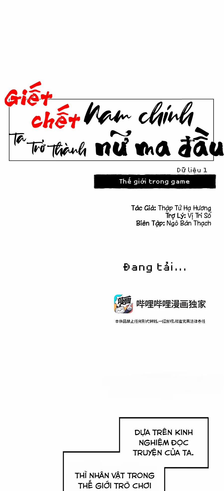 Giết Chết Nam Chính, Ta Trở Thành Nữ Ma Đầu. Chương 1 Trang 7