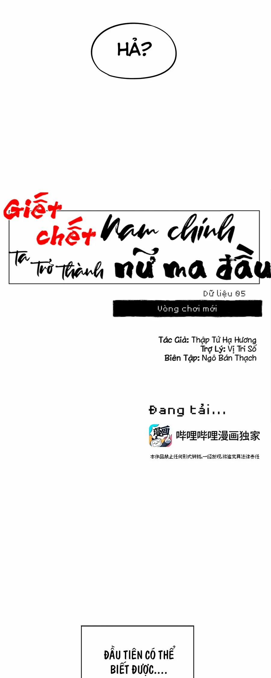 Giết Chết Nam Chính, Ta Trở Thành Nữ Ma Đầu. Chương 5 Trang 13