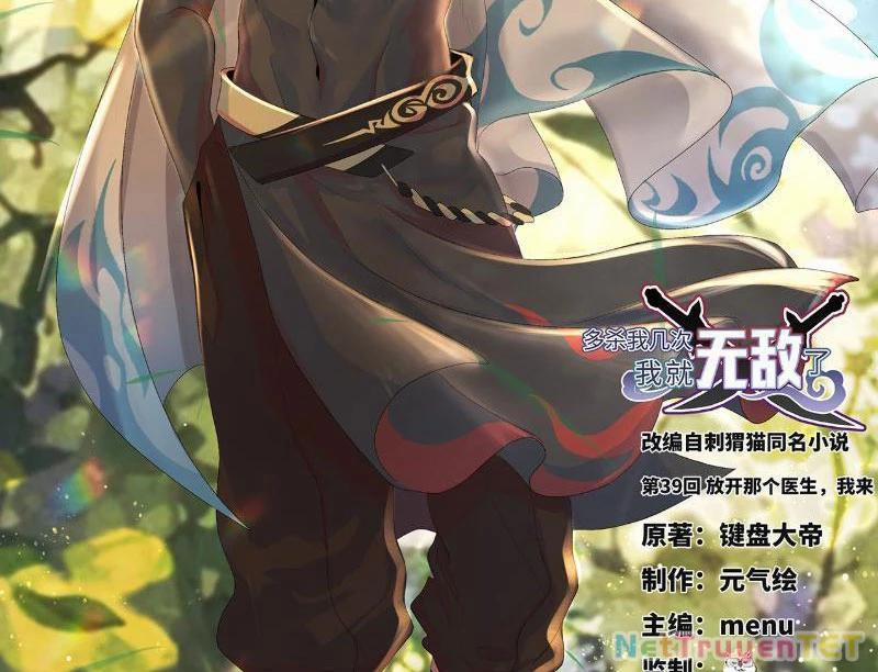 Giết Ta Thêm Vài Lần Nữa, Ta Liền Trở Thành Vô Địch! 39 trang 1