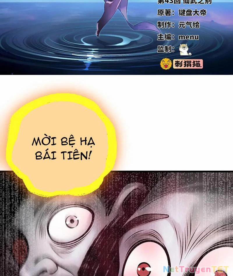 Giết Ta Thêm Vài Lần Nữa, Ta Liền Trở Thành Vô Địch! 43 trang 1