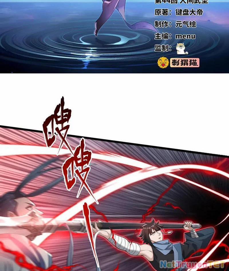 Giết Ta Thêm Vài Lần Nữa, Ta Liền Trở Thành Vô Địch! 44 trang 1