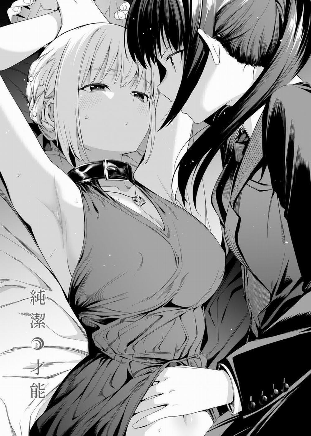 Gift Of Purity Oneshot trang 65