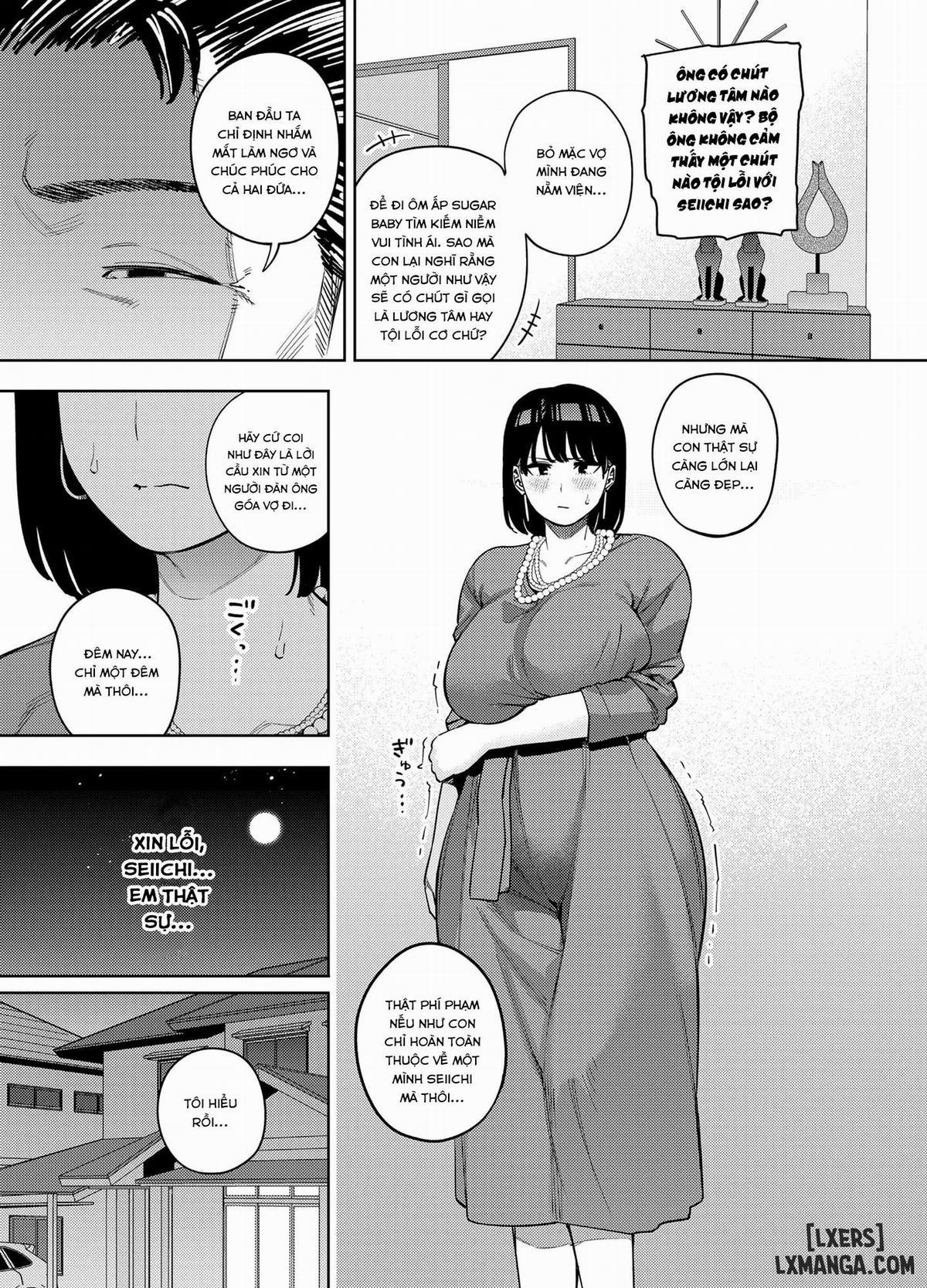 Gifu ni daka reru tsuma Mika-hen 1 trang 16