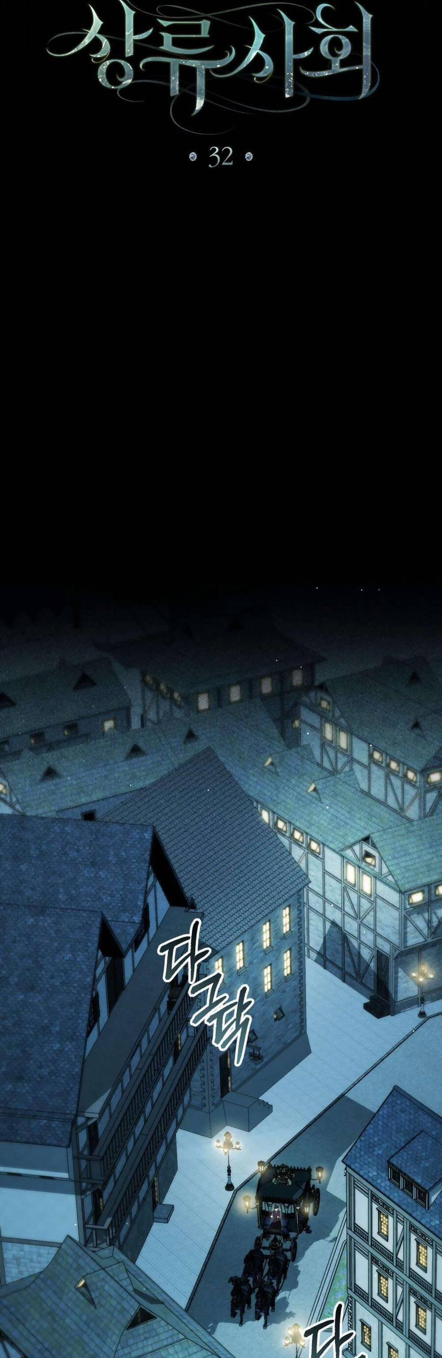 Giới Thượng Lưu 32 trang 19