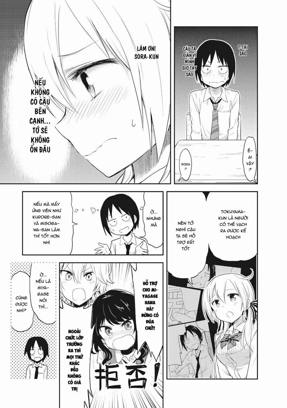 Girigiri Out 2 trang 12