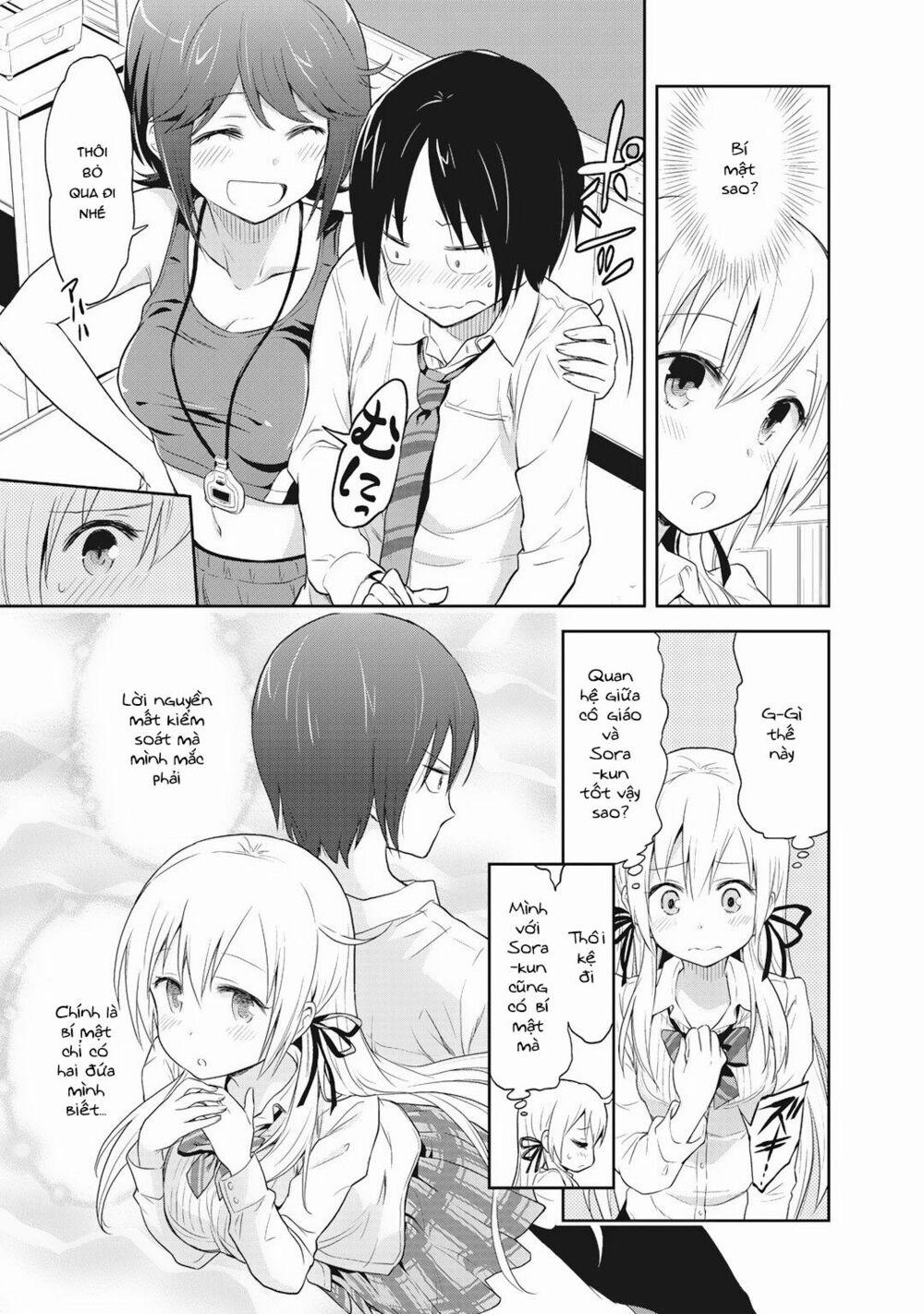 Girigiri Out 2 trang 14