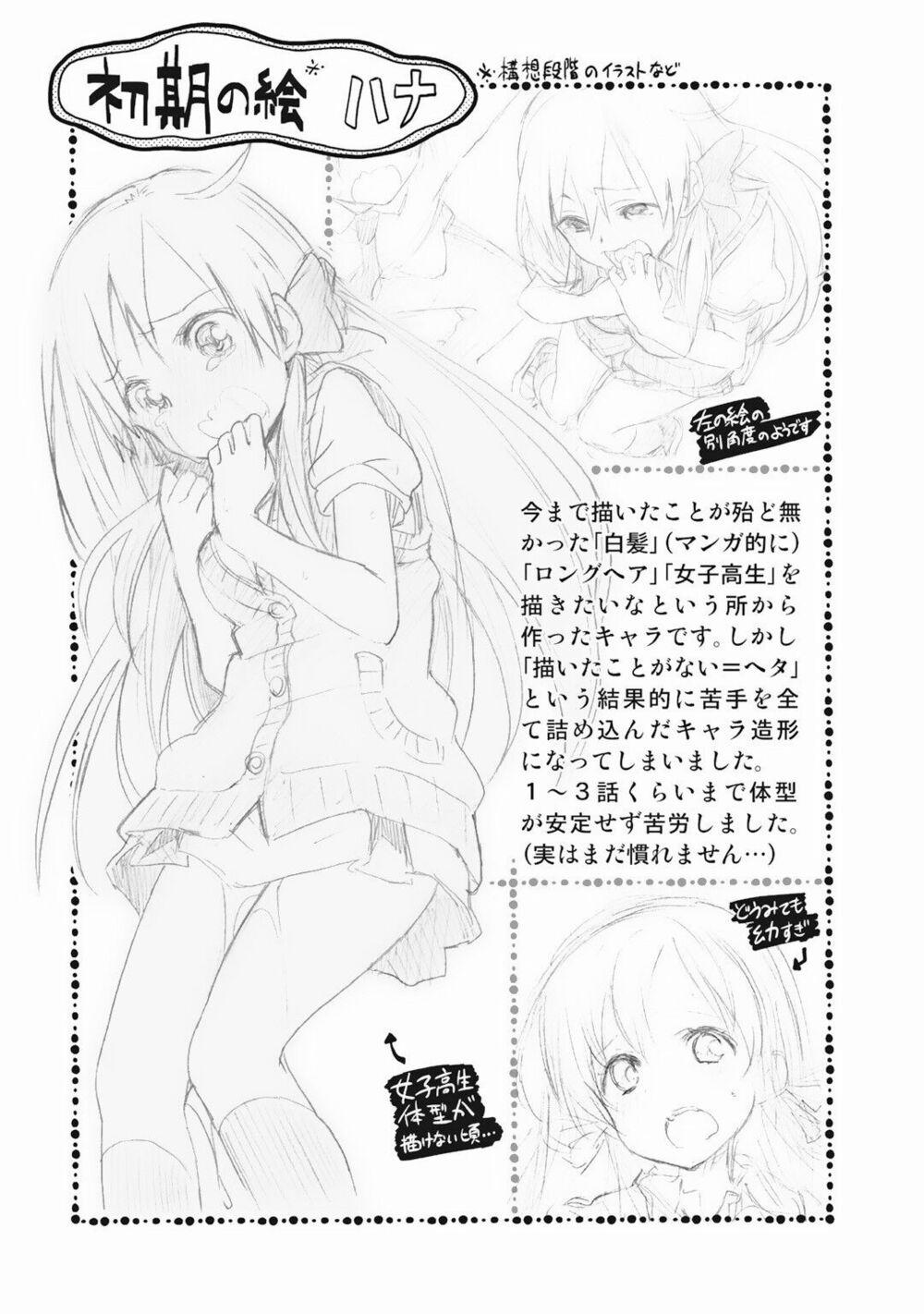 Girigiri Out 2 trang 26