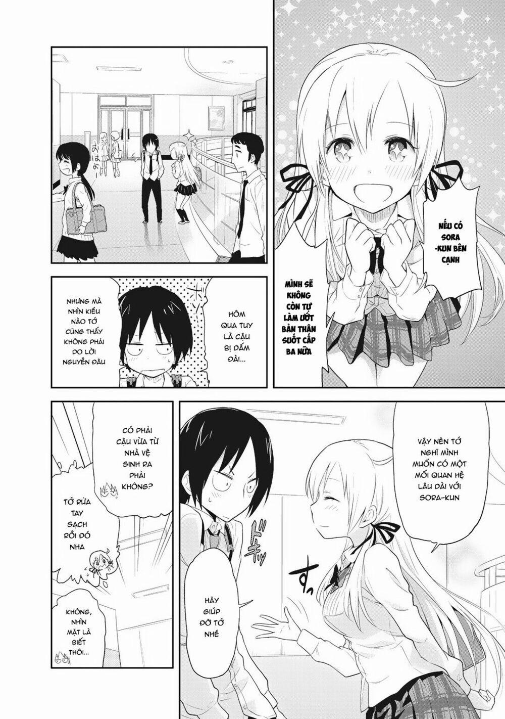 Girigiri Out 2 trang 5