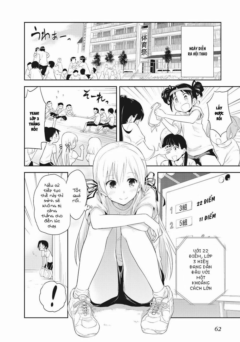 Girigiri Out 3 trang 11