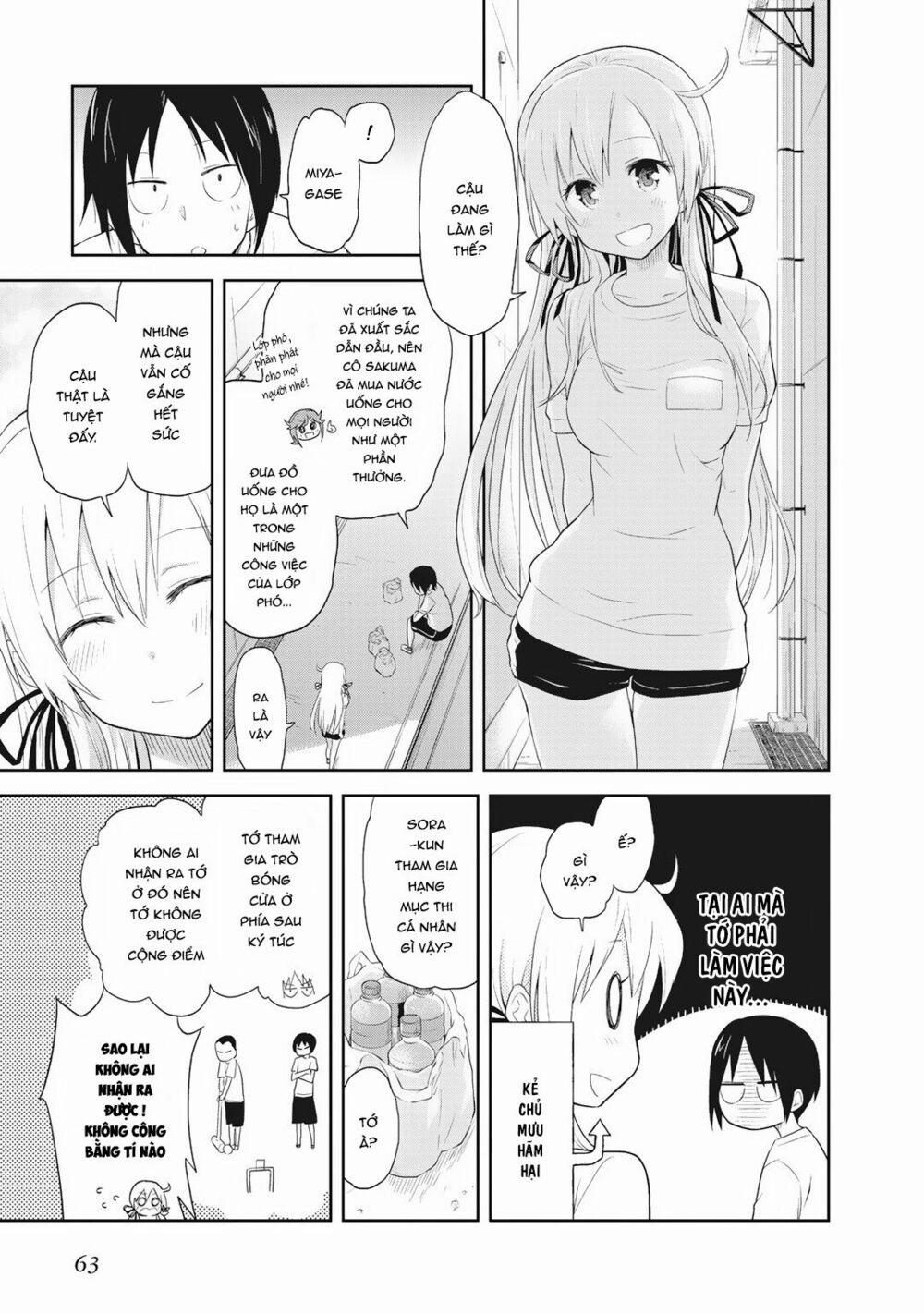 Girigiri Out 3 trang 12