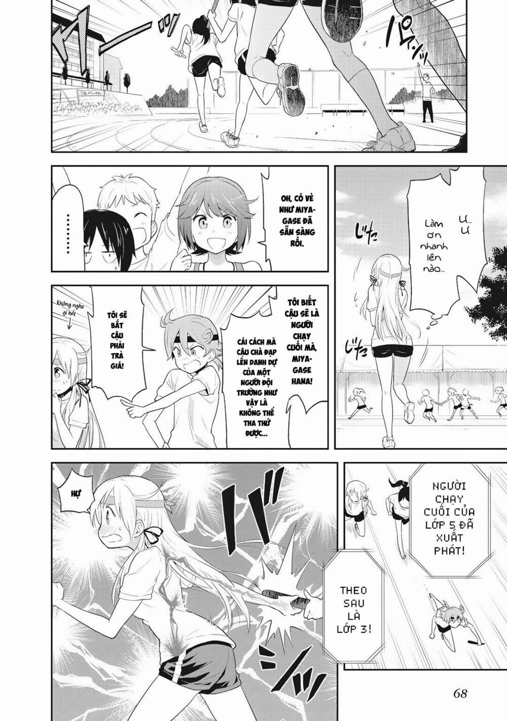 Girigiri Out 3 trang 17