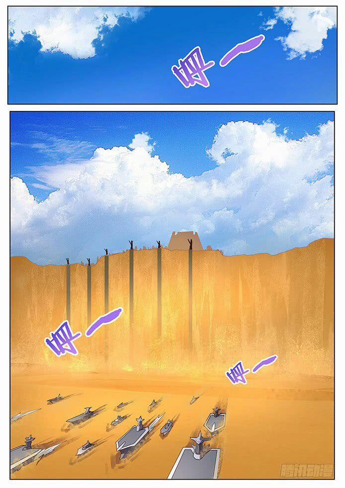 Girl And Science 119 trang 1