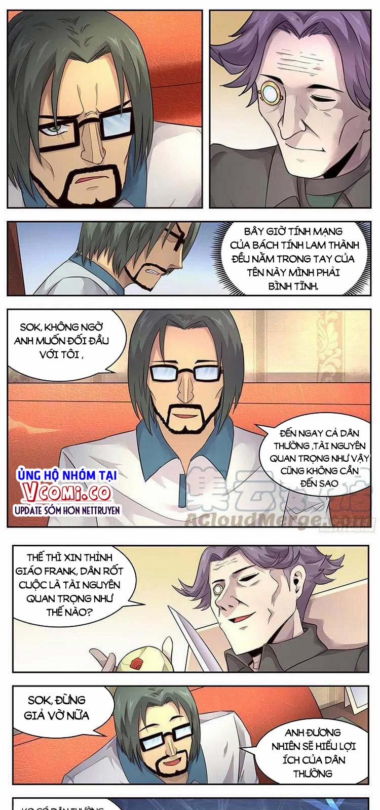 Girl And Science 223 trang 1
