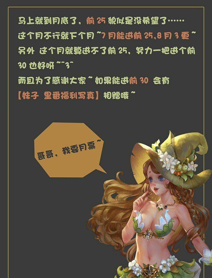 Girl And Science 24 trang 13