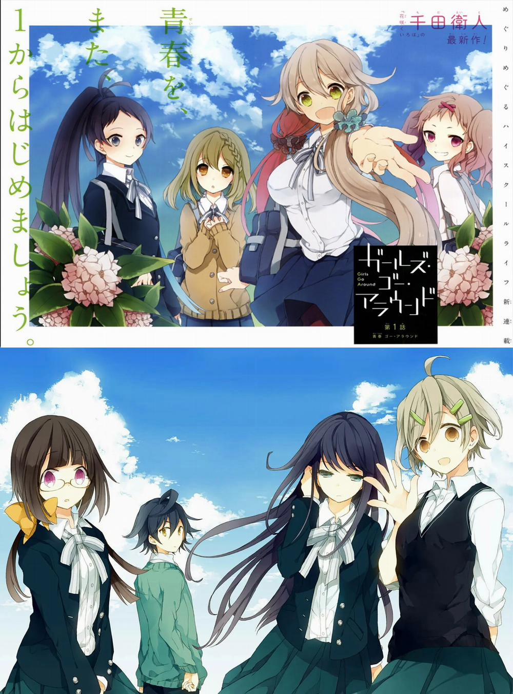 Girls Go Around 10.5 trang 14