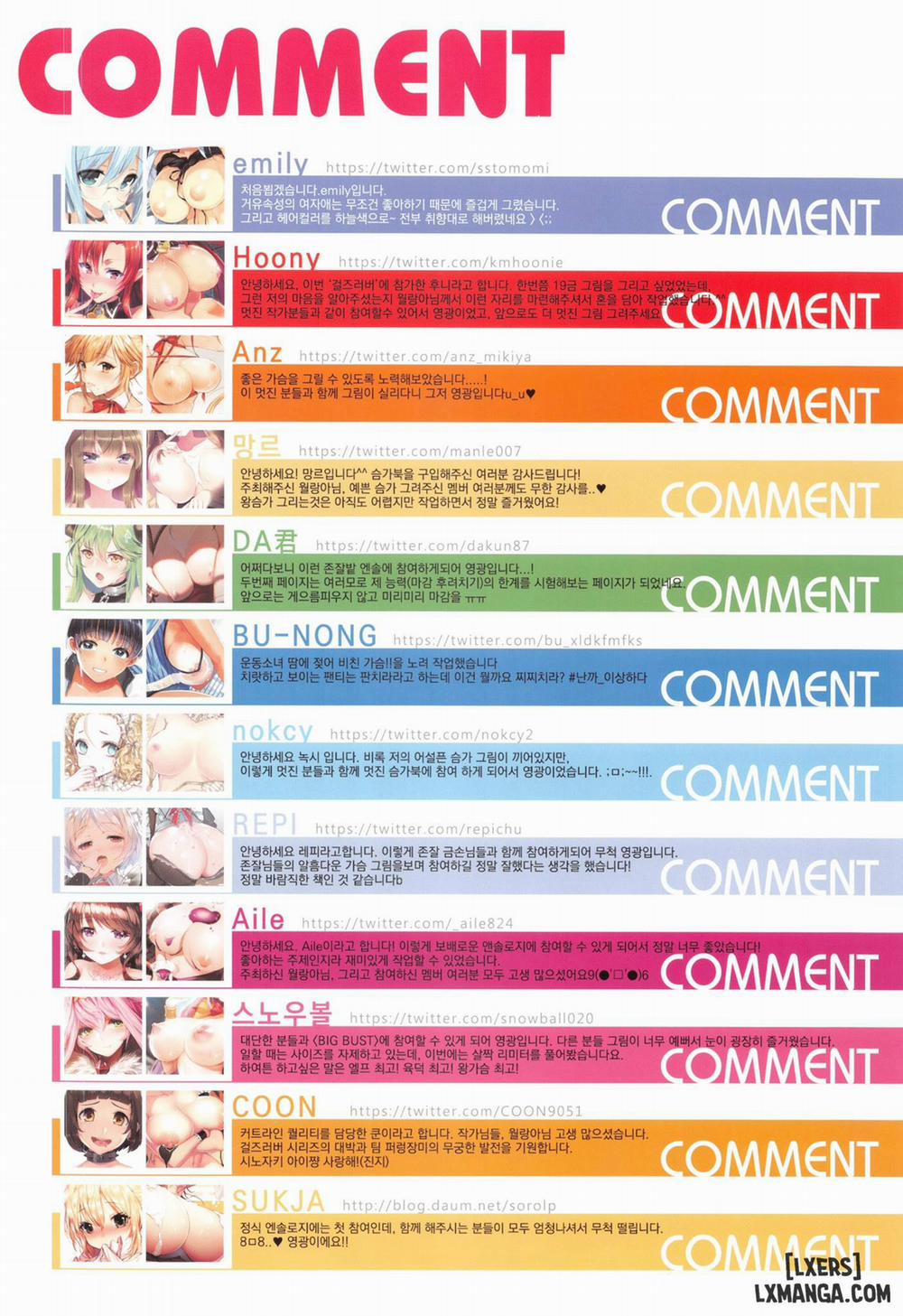 Girls Lover Series BIG BUST Vol.1 Oneshot trang 56