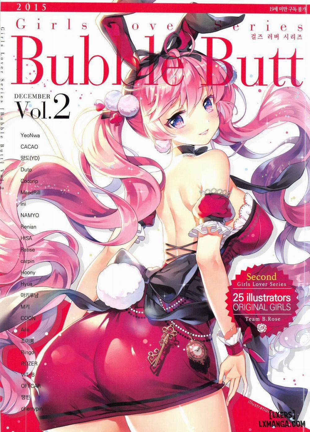 Girls Lover Series Bubble Butt Vol.2 Chương Oneshot Trang 1