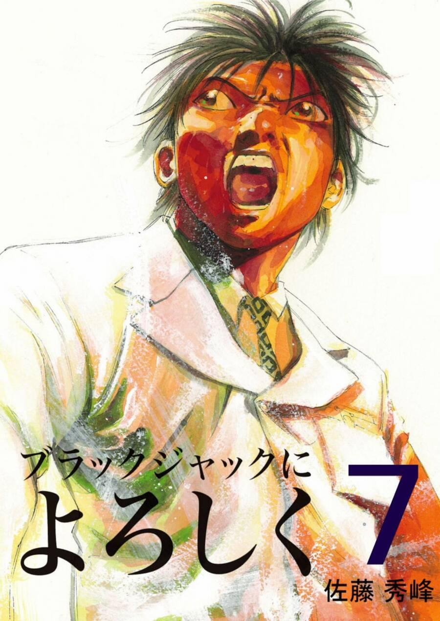 Give My Regards To Black Jack 59 trang 1