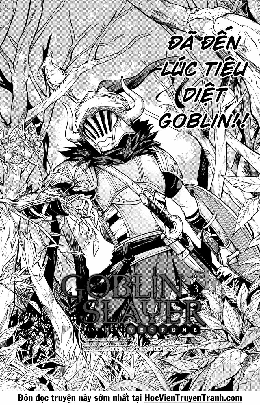 Goblin Slayer Side Story: Year One 3 trang 4
