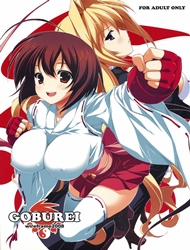 GOBUREI (Sekirei)