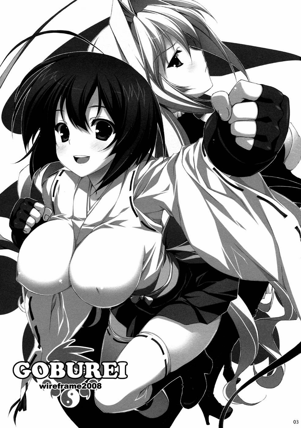 GOBUREI (Sekirei) Chương Oneshot Trang 2