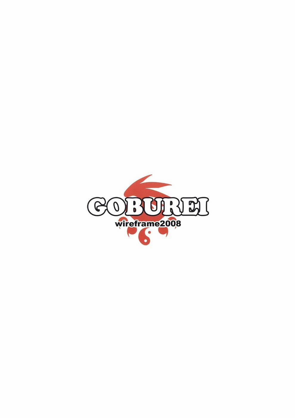 GOBUREI (Sekirei) Chương Oneshot Trang 14