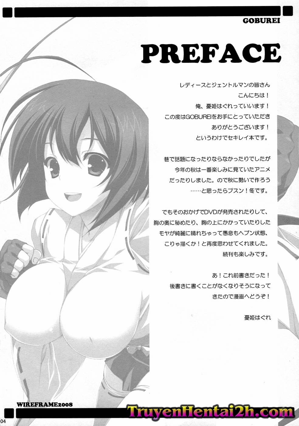 GOBUREI (Sekirei) Chương Oneshot Trang 3