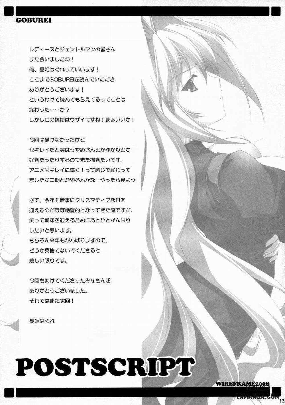 GOBUREI Oneshot trang 11