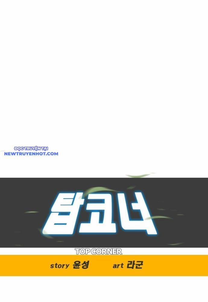 Góc Cao Khung Thành 124 trang 13