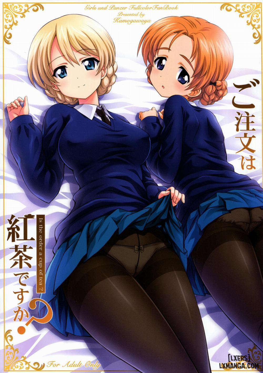 Gochuumon wa Koucha desu ka Oneshot trang 0