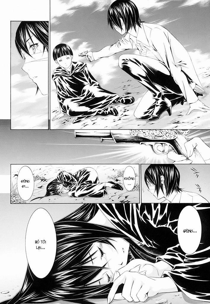 Godeath - Megami No Ketsumyaku 11 trang 1