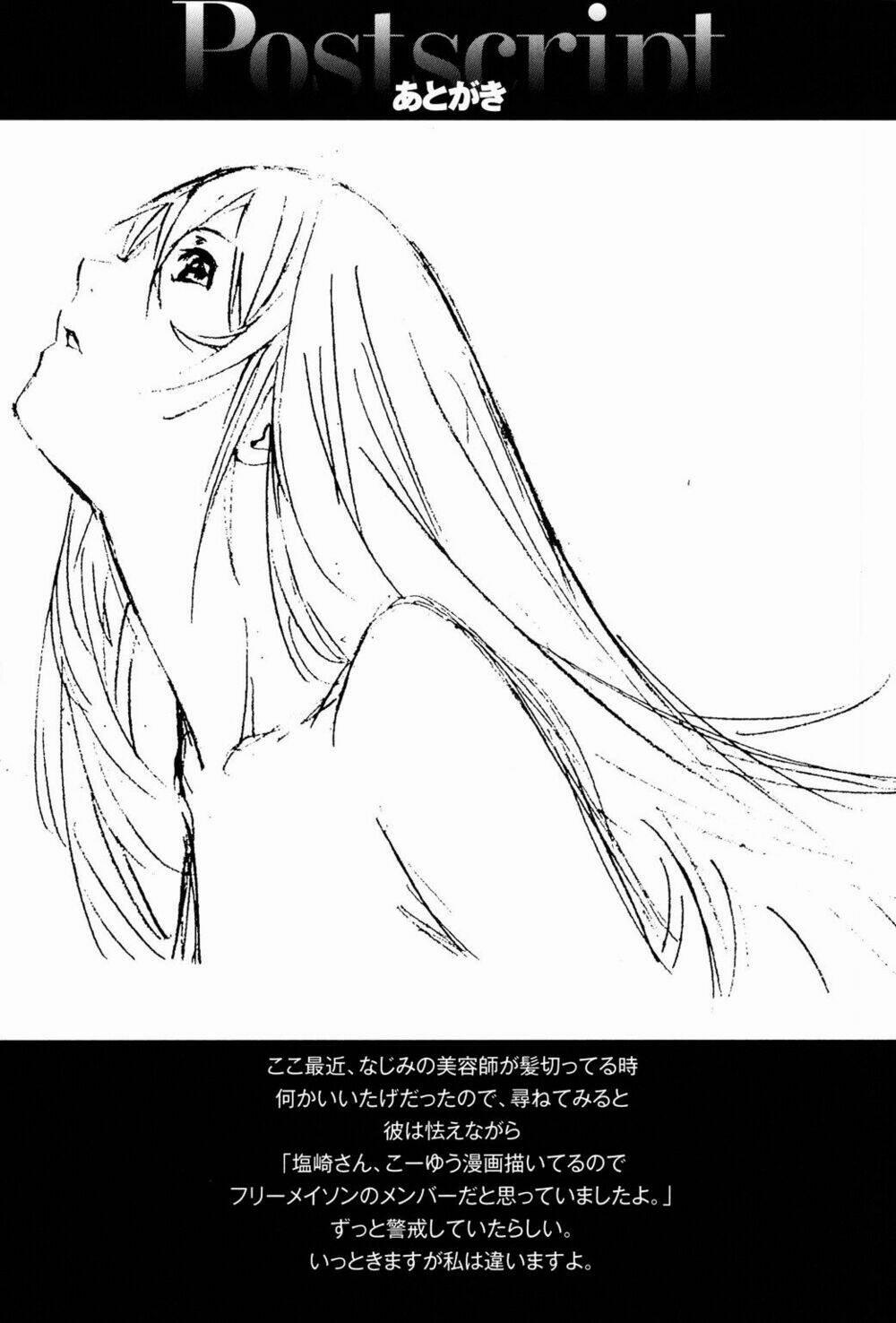 Godeath - Megami No Ketsumyaku 9 trang 16