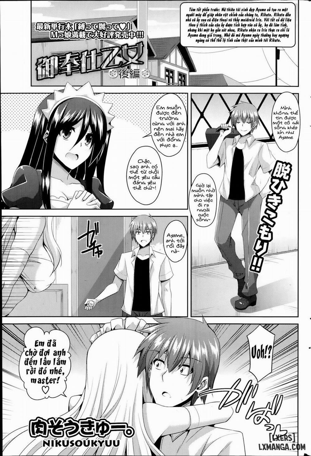 Gohoushi Otome Oneshot trang 20